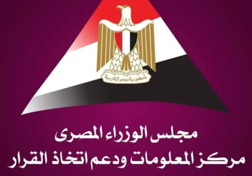 مجلس الوزراء يعزز التنمية بتخصيص أراضٍ جديدة لمشروعات زراعية وصحية في عدة محافظات