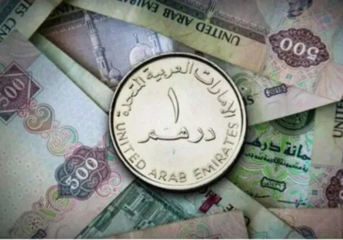 تحديث يومي: سعر الدرهم الإماراتي مقابل العملات الأخرى اليوم الأربعاء 17 يونيو 2026