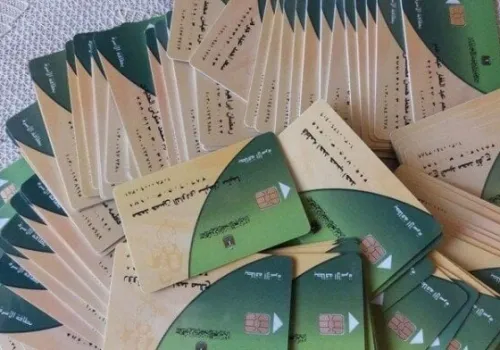 كيفية تقديم تظلمات البطاقة التموينية بعد الإيقاف: المستندات والخطوات اللازمة