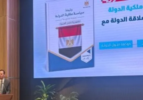 مساعد رئيس الوزراء يكشف عن صفقات بقيمة 5.9 مليار دولار من وثيقة سياسة ملكية الدولة