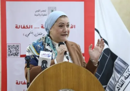 ندوة تناقش الأسر البديلة والكفالة: تعزيز حقوق الأطفال فاقدي الرعاية في مصر
