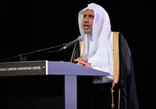 افتتاح مؤتمر دولي في كوالالمبور يناقش العلاقة بين الإيمان والعلم المعاصر برعاية رابطة العالم الإسلامي