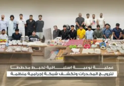 الإمارات تفكك شبكة مخدرات دولية تضم 24 متهماً في عملية أمنية معقدة