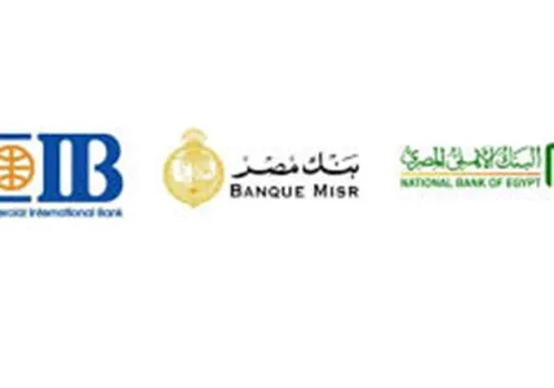 البنوك المصرية تتنافس على تقديم أعلى عائد لشهادات الادخار في 2026: تصل إلى 22%