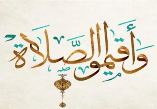 مواقيت الصلاة اليوم الخميس 18 يونيو 2026 في القاهرة والمحافظات: موعد أذان الظهر وتفاصيل هامة للمسلمين