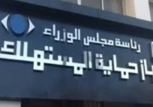 عقوبات صارمة لمروجي المنتجات الضارة: الحبس والغرامات لحماية صحة المواطنين في مصر