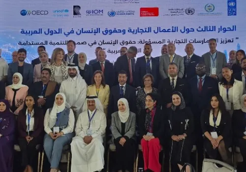 مصر تبرز في منتدى الحوار الإقليمي بعمّان حول الأعمال التجارية وحقوق الإنسان
