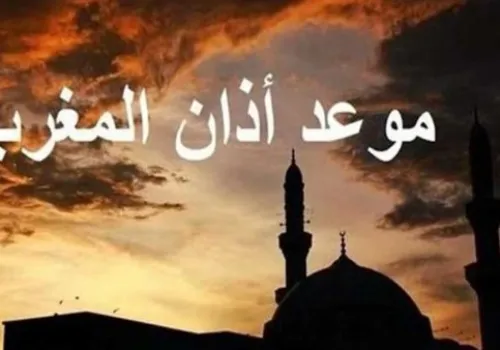 مواقيت الصلاة في القاهرة والمحافظات اليوم الخميس 18 يونيو: دليلك لأداء العبادات في أوقاتها الصحيحة