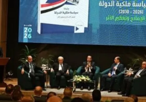 وزير الاستثمار يبرز أهمية الإصدار الثاني لوثيقة سياسة ملكية الدولة خلال جلسة نقاشية