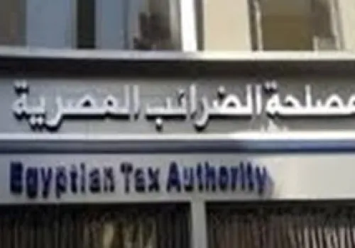 تعديلات جديدة على قانون الضريبة العقارية: مواعيد تقديم الإقرار للمكلفين وآلية تنظيمية محكمة