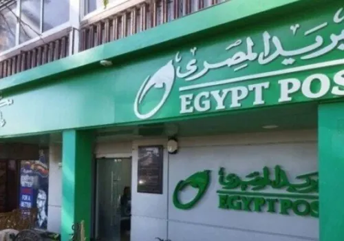 استئناف عمل مكاتب البريد بعد إجازة العام الهجري الجديد: تعرف على المواعيد والخدمات المتاحة
