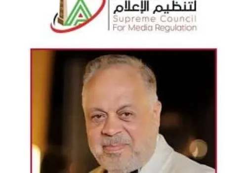 إشادة من المهن التمثيلية للمجلس الأعلى للإعلام: خطوة جديدة لحماية رموز الفن المصري