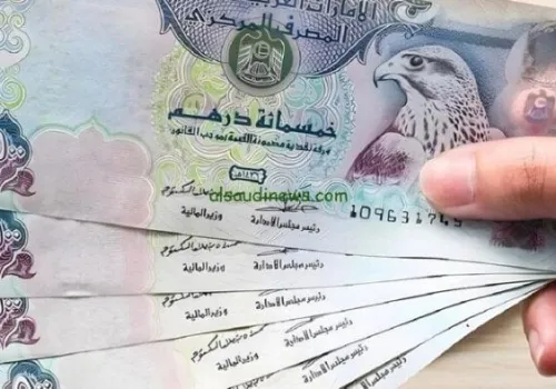 استقرار سعر الدرهم الإماراتي في مصر اليوم الخميس 18 يونيو 2026: التفاصيل الكاملة
