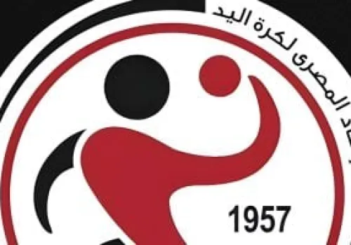جدول مباريات منتخب مصر لكرة اليد في بطولة العالم 2027: مواعيد حاسمة في دور المجموعات