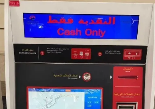 تيسير التنقل في مصر: هيئة الأنفاق تطلق خيارات دفع مبتكرة للمترو والقطار الكهربائي والمونوريل