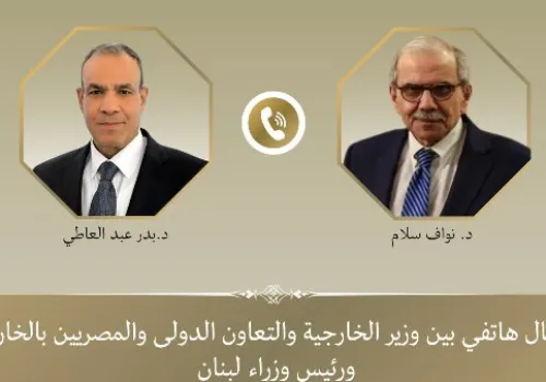 مصر تؤكد على ضرورة انسحاب إسرائيل الكامل من الأراضي اللبنانية في اتصال مع رئيس الوزراء اللبناني