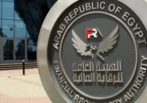 الرقابة المالية تفرض قيودًا صارمة على توسع الشركات المخالفة لحماية القطاع المالي