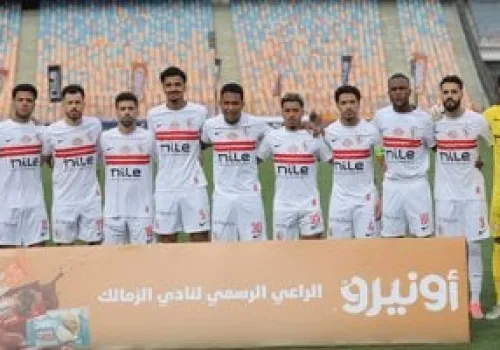 الزمالك ينتظر جلسة استئناف حاسمة بعد رفض تعليق عقوبة إيقاف القيد