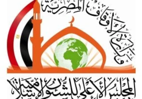 فتح باب التقديم لمنحة المجلس الأعلى للشئون الإسلامية للطلاب الوافدين للعام الدراسي 2027/2026