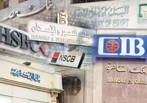 عودة البنوك للعمل بعد إجازة رأس السنة الهجرية: 3 أيام متصلة من الراحة للمصرفيين