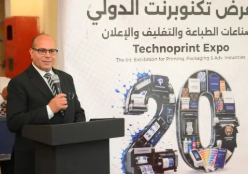 افتتاح "تكنوبرنت الدولي 2026" في القاهرة تحت رعاية مجلس الوزراء: شراكات استراتيجية ومشاركة دولية واسعة
