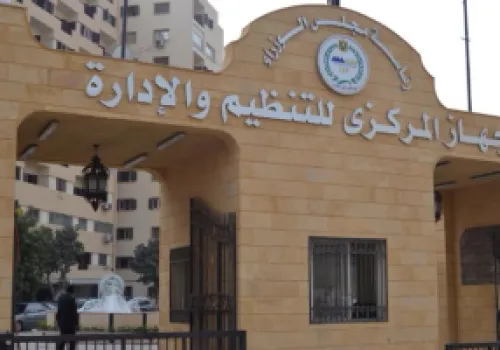 قانون الخدمة المدنية: تخفيض ساعات العمل اليومية للموظفين في 4 حالات خاصة