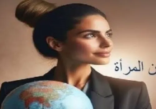 استراتيجية 2030: ثلاثة محاور رئيسية لتمكين المرأة المصرية وتعزيز دورها في المجتمع