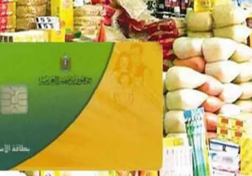 أسعار السلع التموينية لشهر يونيو 2026: تحديثات هامة قبل الانتقال إلى الدعم النقدي