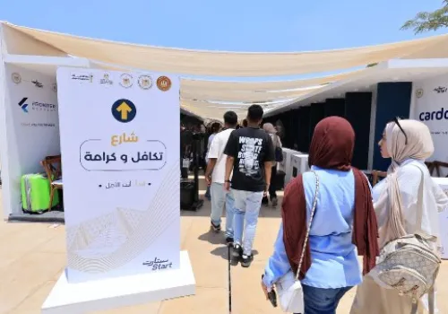 انطلاق مشروع 'ستارت 2026' بالمتحف المصري الكبير: منصة جديدة لتمكين الشباب المصري