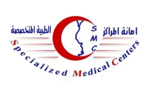 أمانة المراكز الطبية المتخصصة تعزز التحول الرقمي بإطلاق مواقع إلكترونية جديدة لخدمة المواطنين