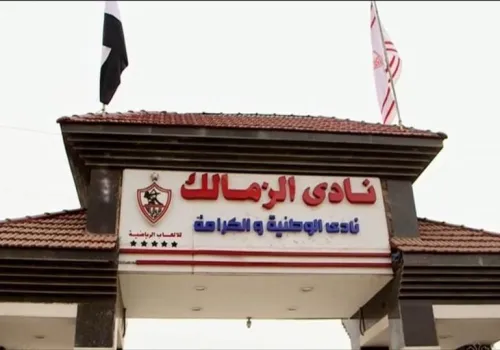 اجتماع حاسم لمجلس الزمالك غدًا لبحث مشروع فرع أكتوبر ومستجدات كرة القدم