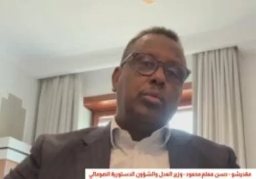 وزير العدل الصومالي: نؤكد عدم اعترافنا بإقليم 'أرض الصومال' ونحافظ على وحدة البلاد
