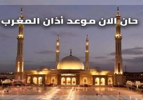 مواقيت الصلاة اليوم السبت 20 يونيو 2026: أوقات الأذان في القاهرة والمحافظات المصرية