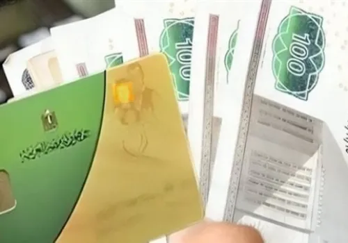 خطوات هامة لتقديم التظلم بعد حذفك من بطاقة التموين: 14 سببًا يجب معرفتها