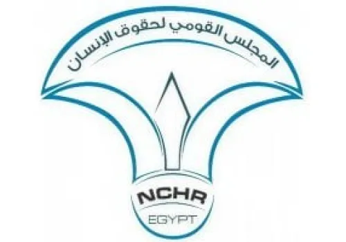 اليوم العالمي للاجئين: المجلس القومي لحقوق الإنسان يؤكد ضرورة حماية حقوق اللاجئين وتقاسم الأعباء الدولية