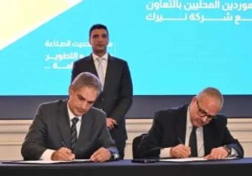 توقيع 4 بروتوكولات تعاون في مصر لتعزيز تنافسية الصناعة ودعم المصدرين بحضور وزيري الصناعة والاستثمار