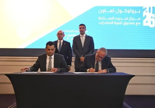 اتفاقية استراتيجية تعزز صادرات 7 قطاعات صناعية مصرية عبر دعم الجودة والاعتماد الدولي