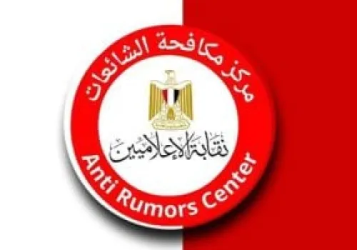 نقابة الإعلاميين تكشف زيف تصريحات إنشاء 108 منجم ذهب في السودان وتؤكد عدم صحتها