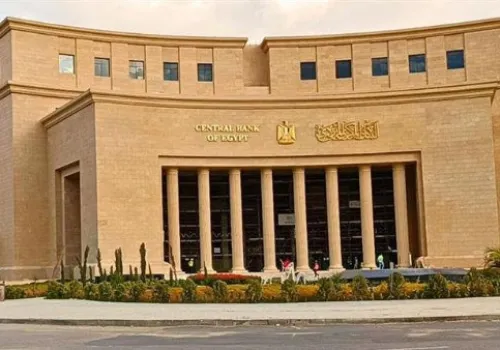 البنك المركزي المصري يقلص طرح أدوات الدين المحلية بمقدار 5 مليارات جنيه لتعزيز الاستقرار المالي