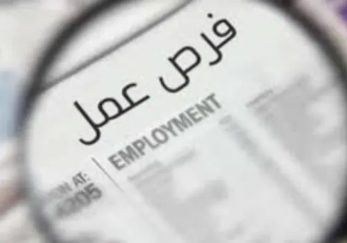 فرص عمل للشباب برواتب تصل إلى 25 ألف جنيه في مصر: تفاصيل الوظائف والشروط المطلوبة
