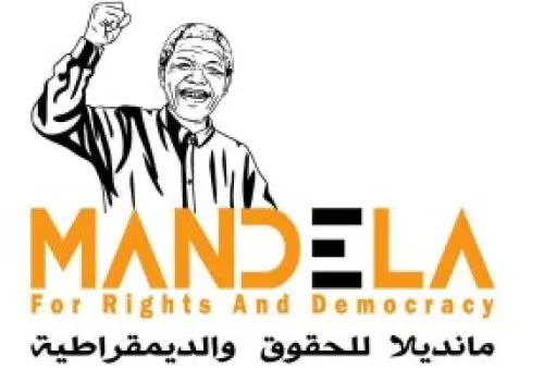 مانديلا للحقوق: مصر تواجه تحديات إنسانية هائلة في استضافة اللاجئين