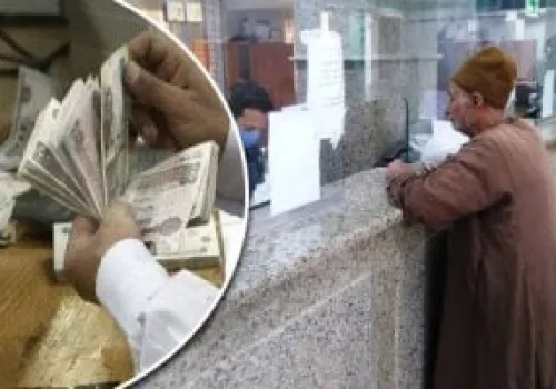 التأمينات الاجتماعية تكشف عن موعد زيادة المعاشات المرتقبة: تفاصيل وأرقام جديدة