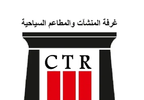 غرفة المنشآت السياحية تطور لائحة «البوشو» وتعمل على تحسين ملفات الضرائب والجمارك لتعزيز قطاع السياحة في مصر