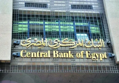 البنك المركزي المصري يعتمد معيار ISO 20022 لتحسين كفاءة التحويلات المالية بدءًا من 2026