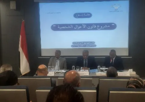 حوار موسع بمشاركة برلمانية بارزة لمناقشة مشروع قانون الأحوال الشخصية في المجلس القومي لحقوق الإنسان