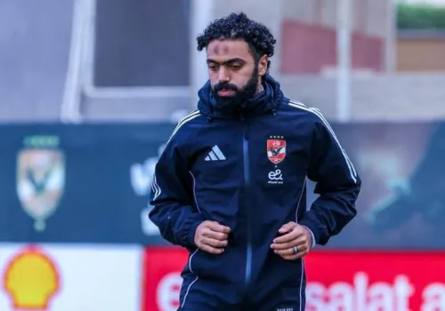 الأهلي يعلن عن تجديد عقد حسين الشحات لموسمين إضافيين لتعزيز استقرار الفريق