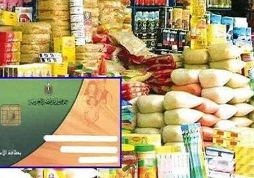 أسعار السلع التموينية لشهر يونيو 2026: تفاصيل ونصيب الفرد من الدعم الغذائي
