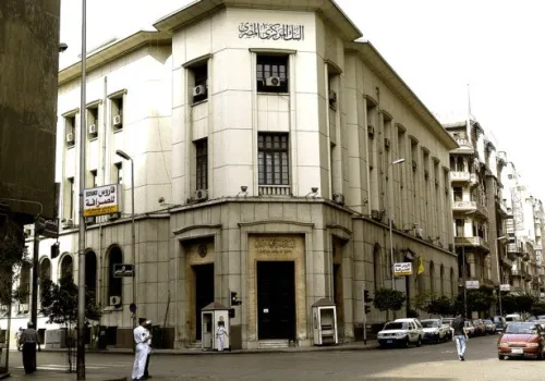 البنك المركزي المصري يفرض قيودًا جديدة على التسهيلات الائتمانية لحماية السوق المصرفي