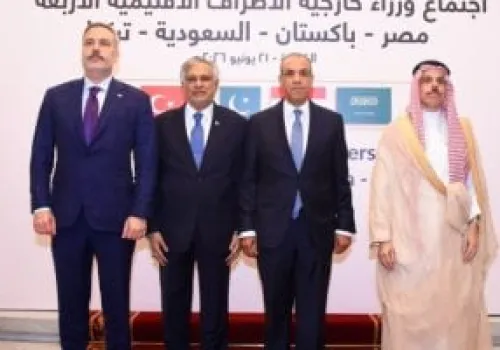 وزير الخارجية: مجموعة الأطراف الأربعة تعزز الأمن والاستقرار الإقليمي من خلال منصة تشاور فعالة