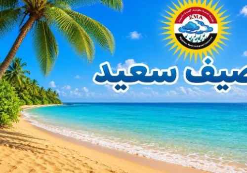 الانقلاب الصيفي يبدأ اليوم: أطول نهار وأقصر ليل في العام مع تعامد الشمس على مدار السرطان